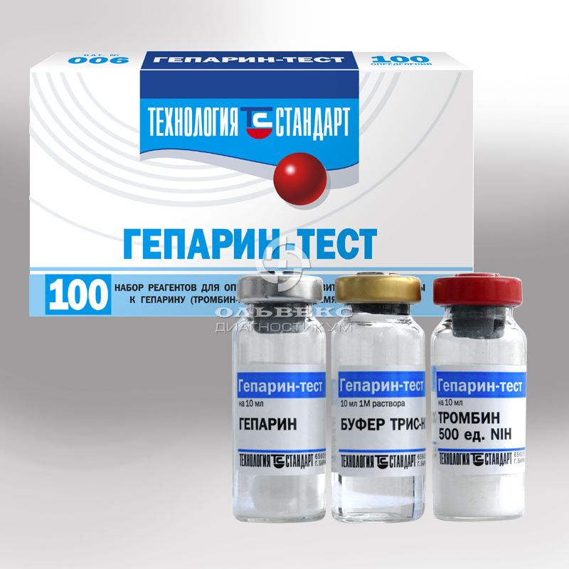 Гепарин-тест